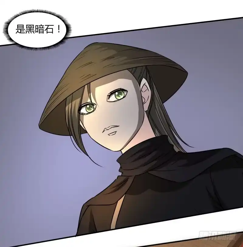 《爆宠狂妻之神医五小姐》搁脚石。 第10页
