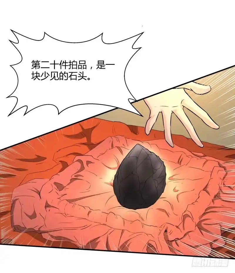 《爆宠狂妻之神医五小姐》搁脚石。 第8页