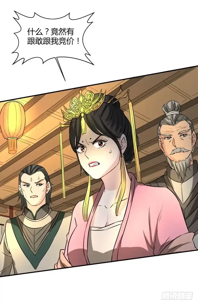 《爆宠狂妻之神医五小姐》搁脚石。 第28页