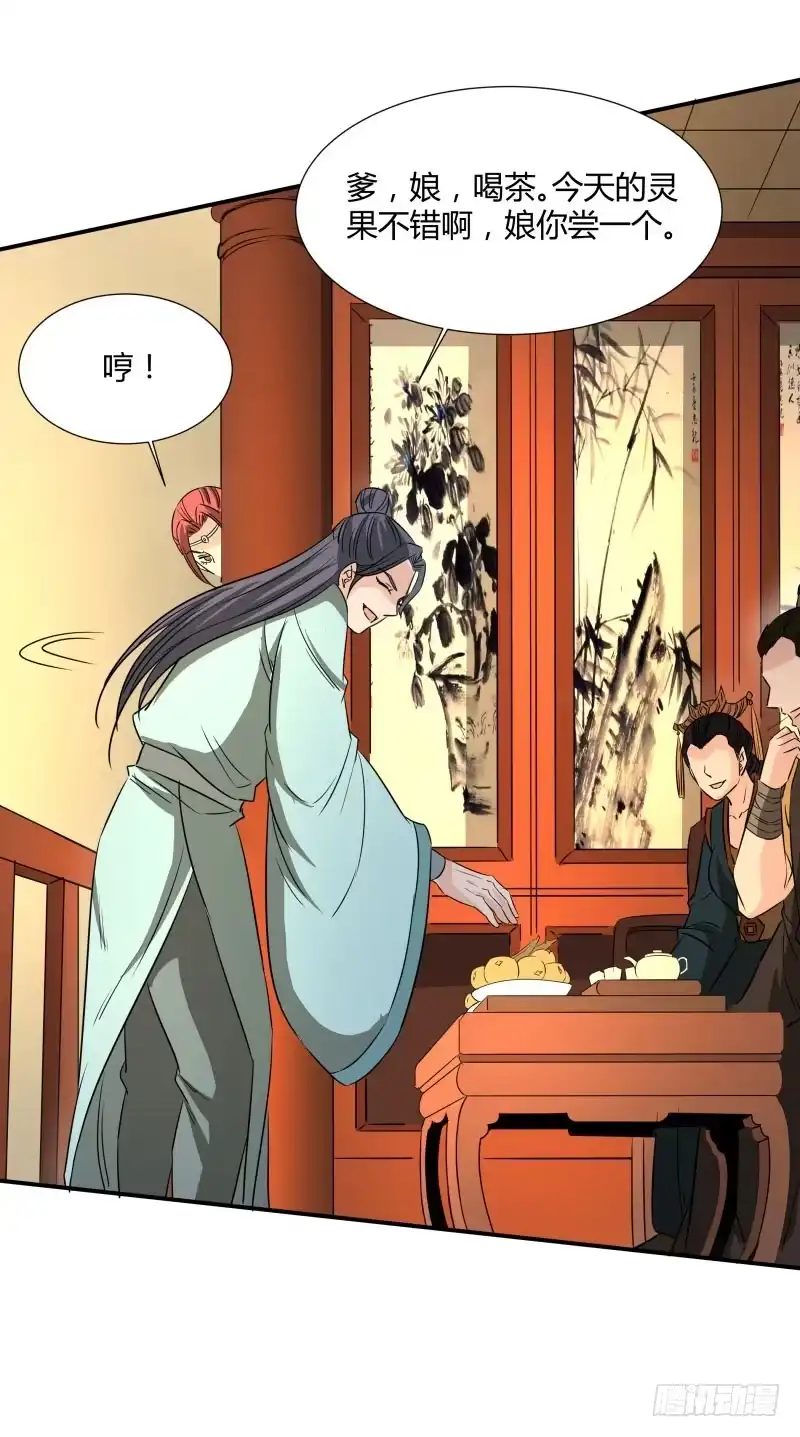 《爆宠狂妻之神医五小姐》搁脚石。 第24页
