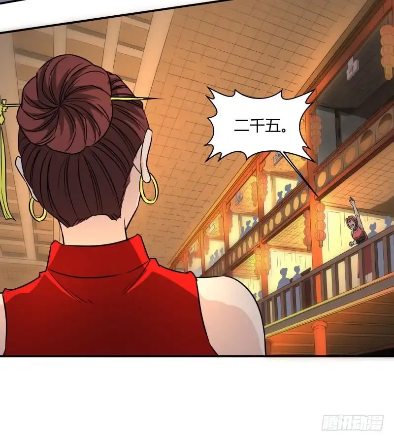 《爆宠狂妻之神医五小姐》搁脚石。 第11页