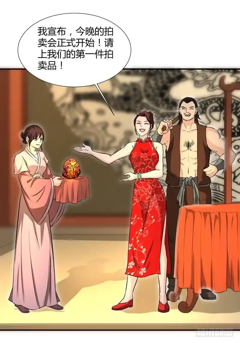 《爆宠狂妻之神医五小姐》搁脚石。 第1页