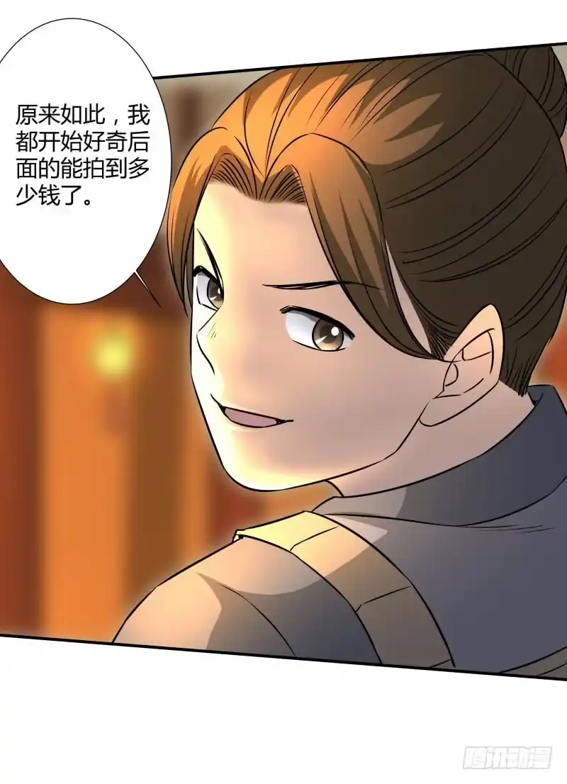 《爆宠狂妻之神医五小姐》搁脚石。 第7页