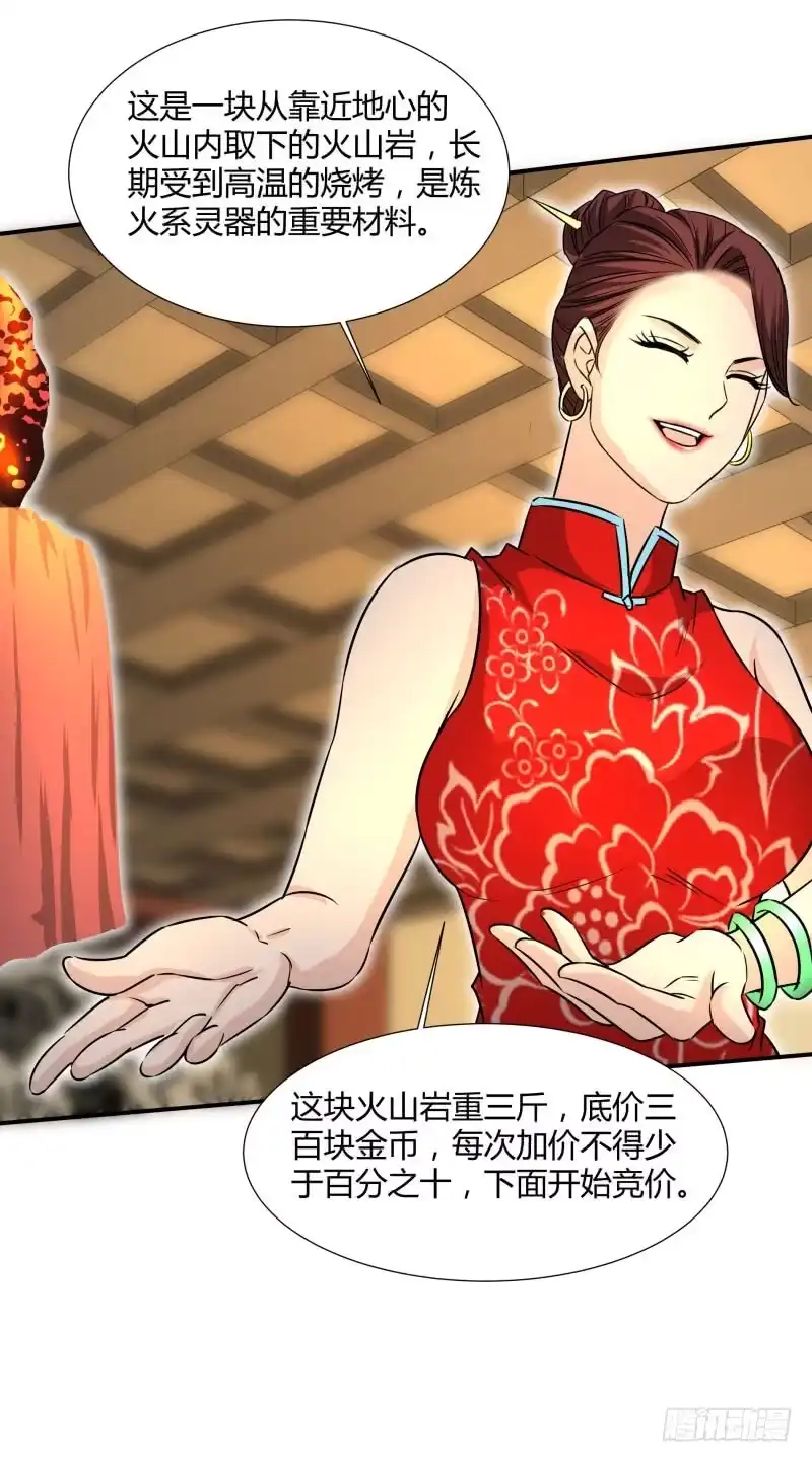 《爆宠狂妻之神医五小姐》搁脚石。 第3页