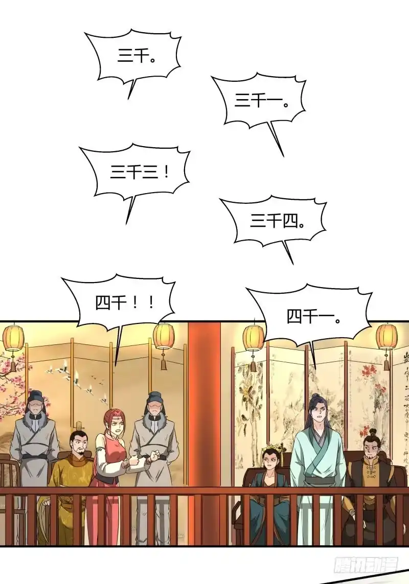 《爆宠狂妻之神医五小姐》搁脚石。 第14页
