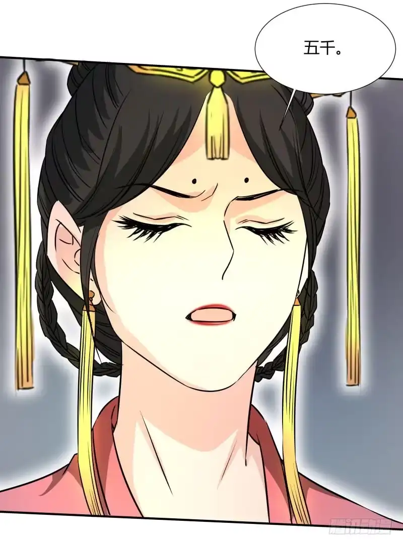 《爆宠狂妻之神医五小姐》搁脚石。 第21页
