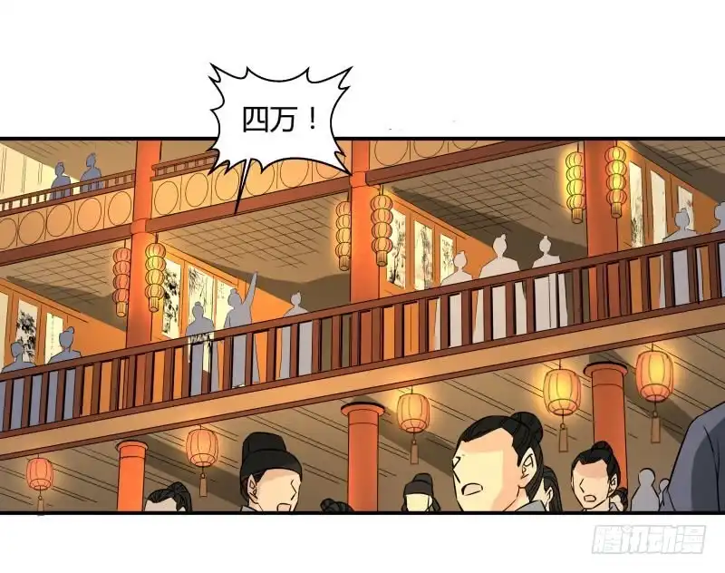 《爆宠狂妻之神医五小姐》只加一千。 第28页