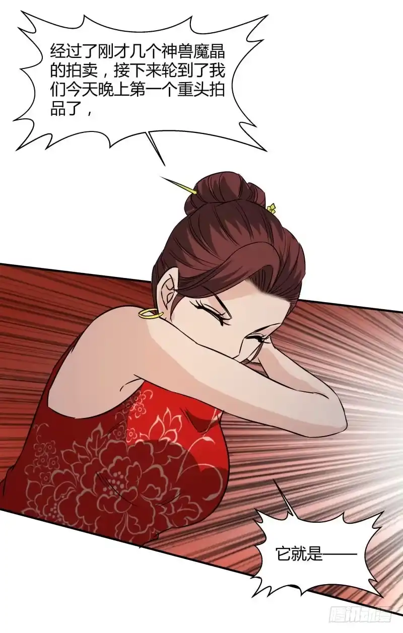 《爆宠狂妻之神医五小姐》只加一千。 第18页