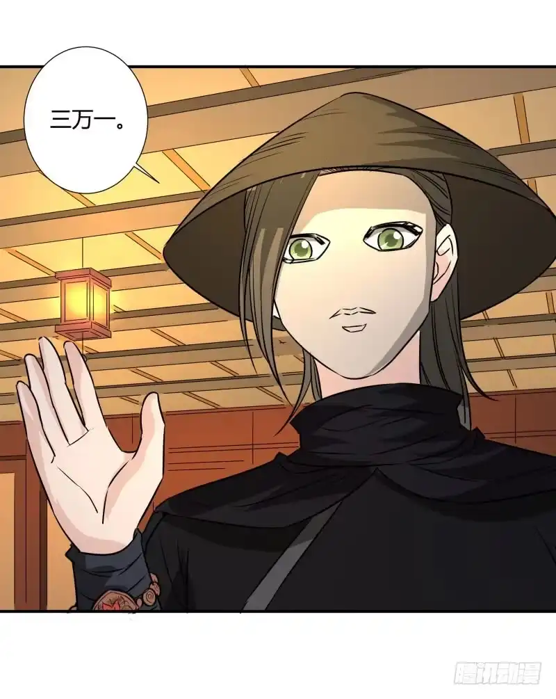 《爆宠狂妻之神医五小姐》只加一千。 第27页