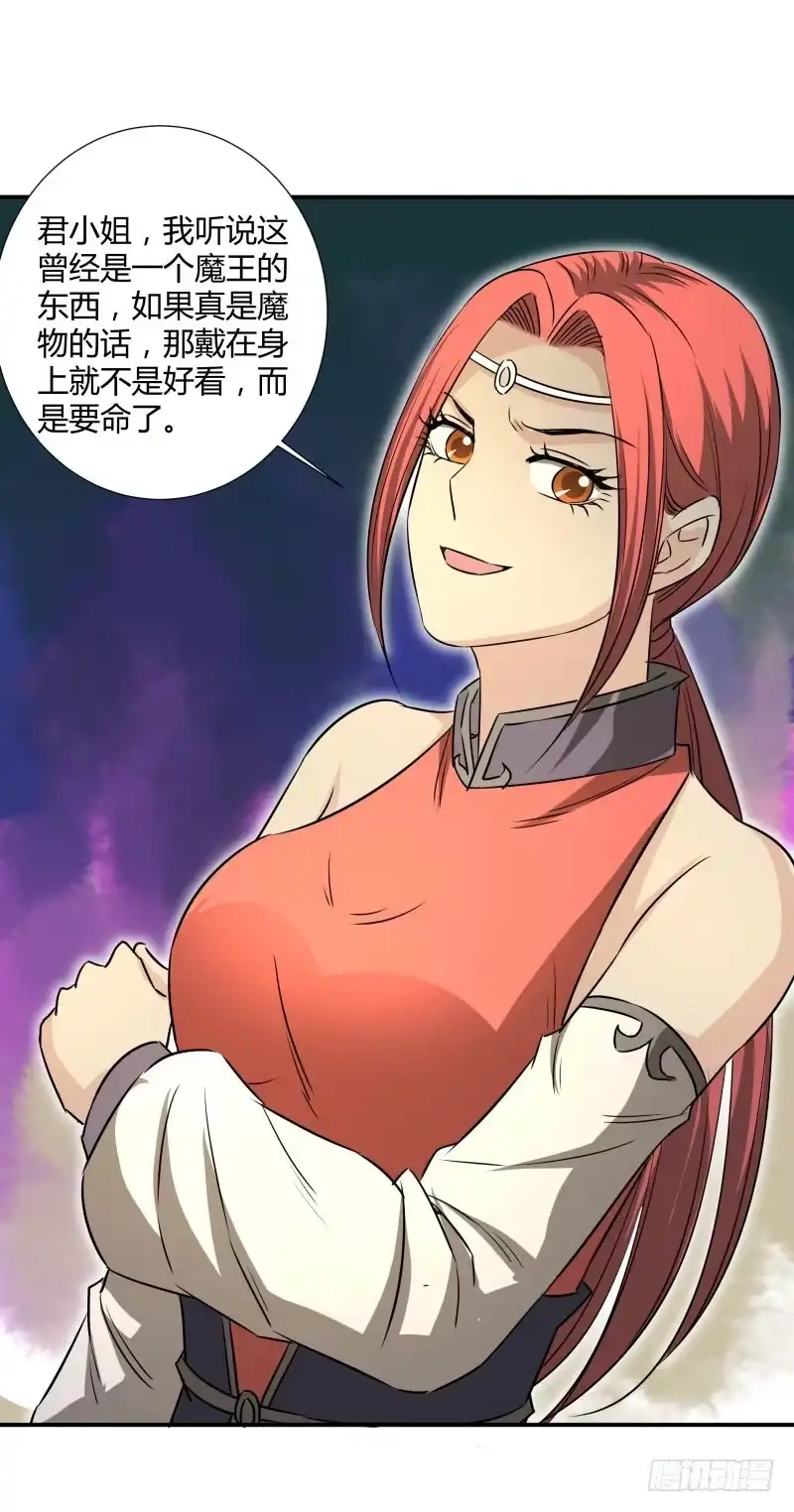 《爆宠狂妻之神医五小姐》只加一千。 第22页