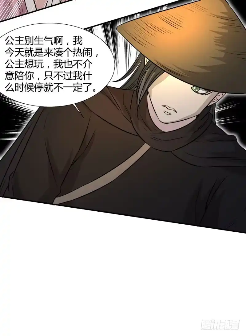 《爆宠狂妻之神医五小姐》只加一千。 第2页