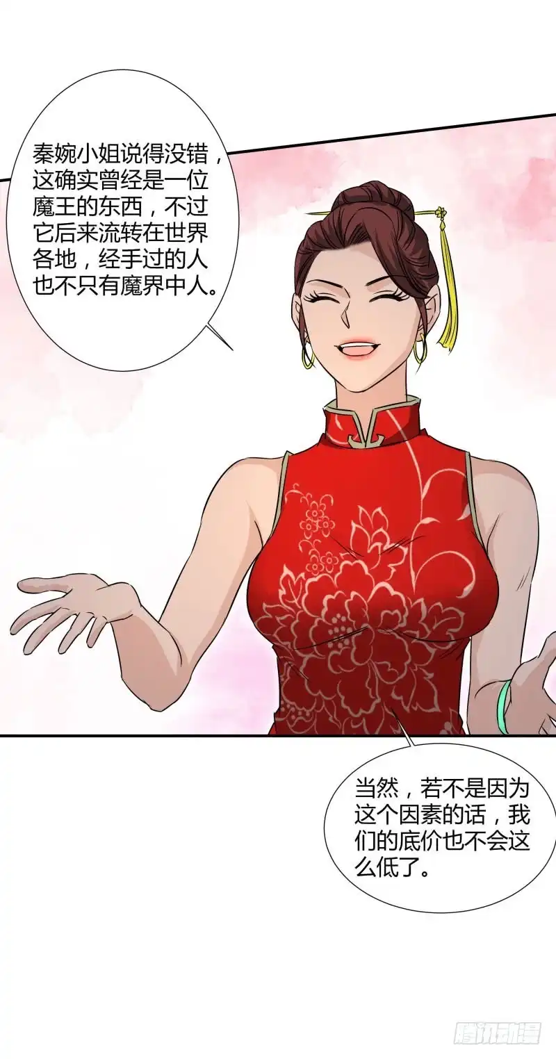 《爆宠狂妻之神医五小姐》只加一千。 第24页