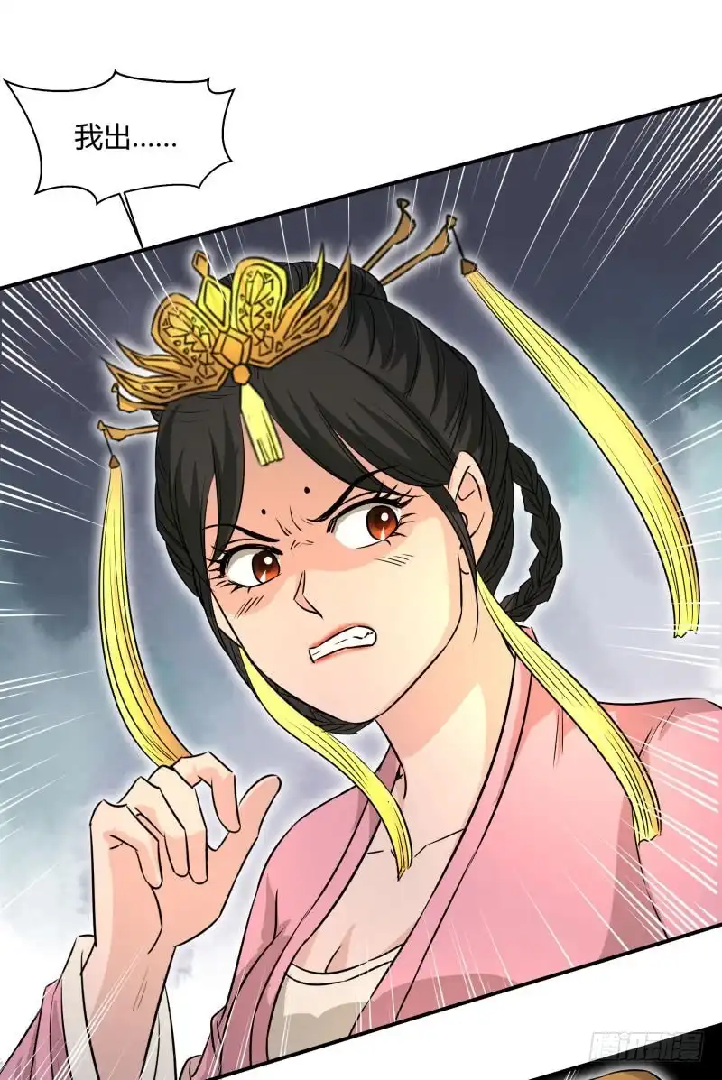 《爆宠狂妻之神医五小姐》只加一千。 第1页