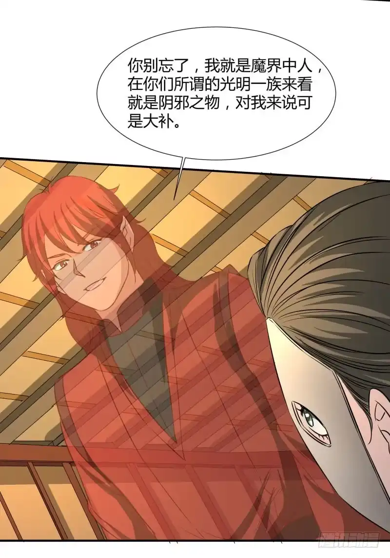 《爆宠狂妻之神医五小姐》只加一千。 第14页