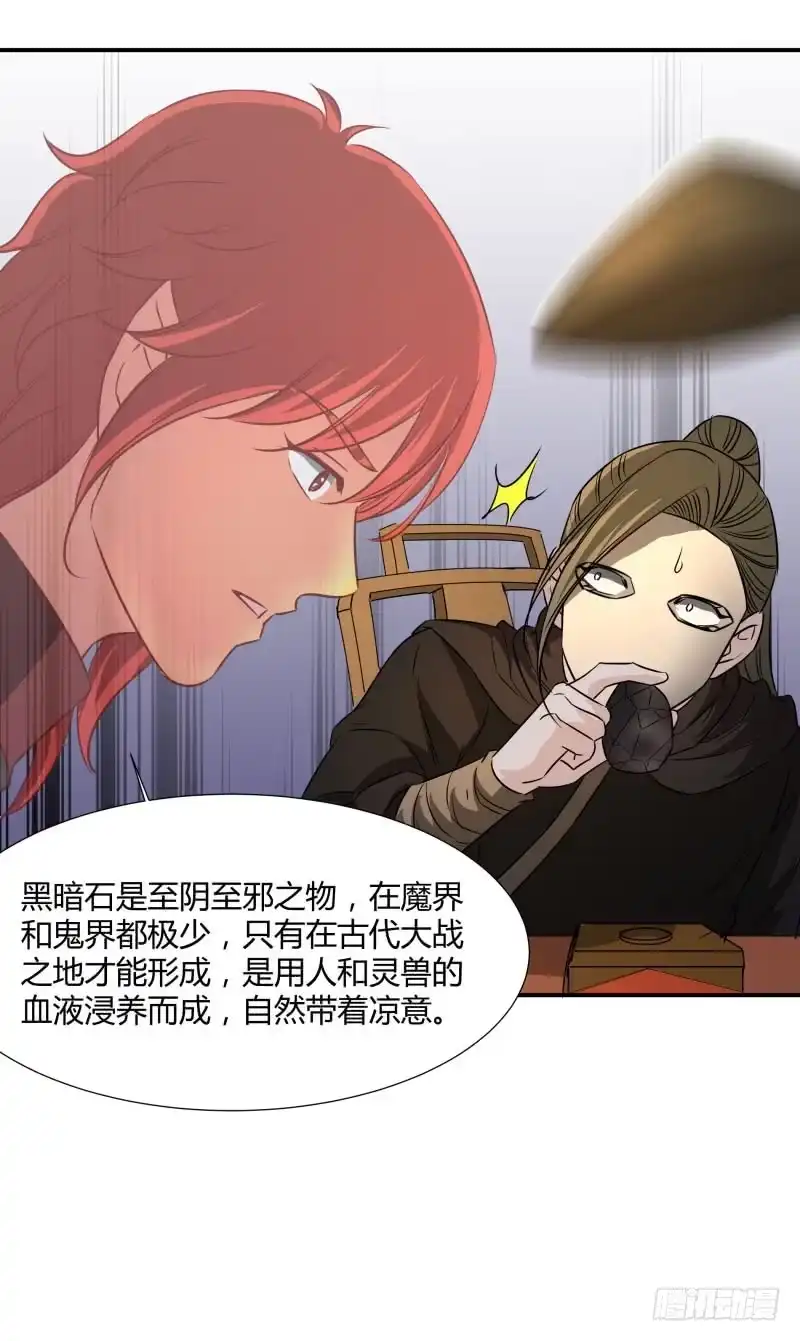 《爆宠狂妻之神医五小姐》只加一千。 第12页