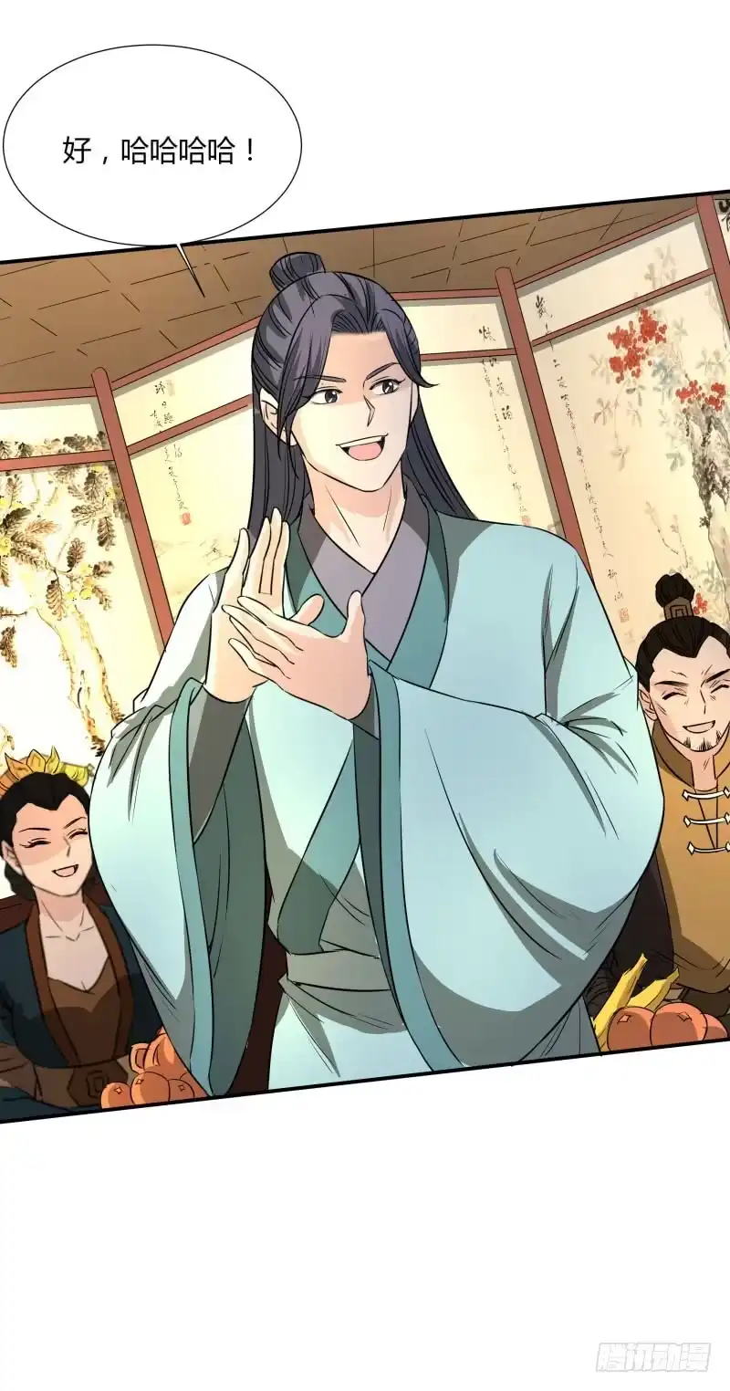 《爆宠狂妻之神医五小姐》只加一千。 第7页