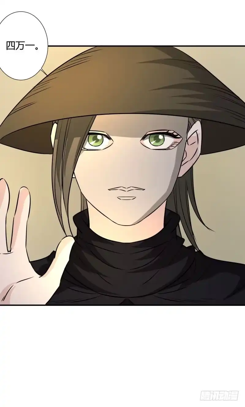 《爆宠狂妻之神医五小姐》只加一千。 第29页