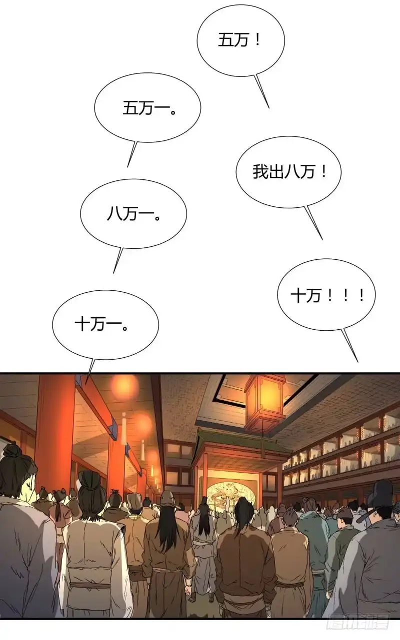 《爆宠狂妻之神医五小姐》只加一千。 第30页