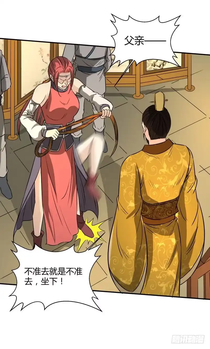 《爆宠狂妻之神医五小姐》只加一千。 第9页