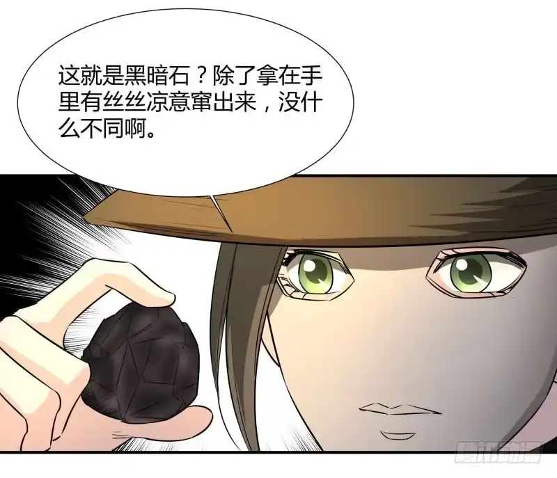 《爆宠狂妻之神医五小姐》只加一千。 第11页