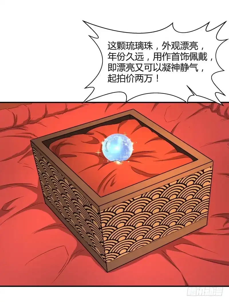 《爆宠狂妻之神医五小姐》只加一千。 第21页