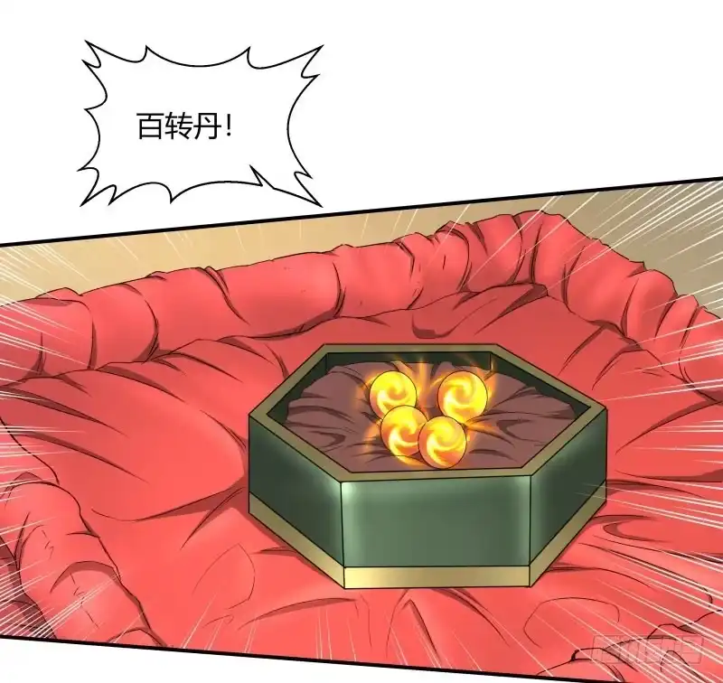 《爆宠狂妻之神医五小姐》百因必有果. 第1页