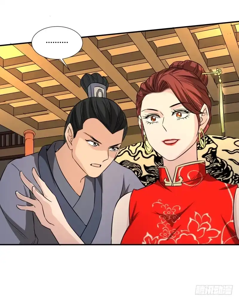 《爆宠狂妻之神医五小姐》百因必有果. 第29页