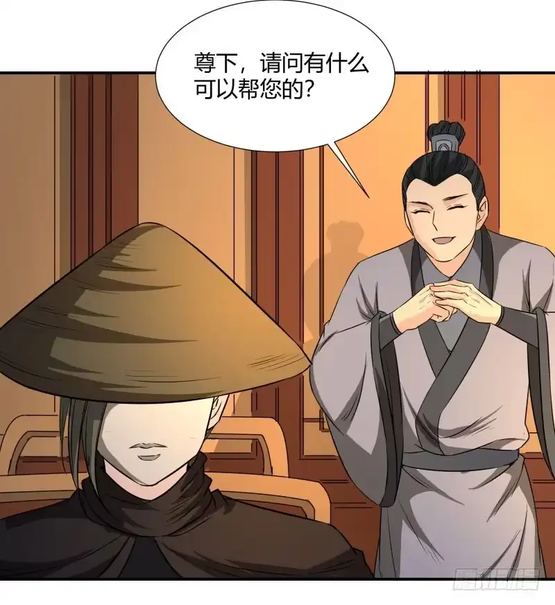 《爆宠狂妻之神医五小姐》百因必有果. 第26页