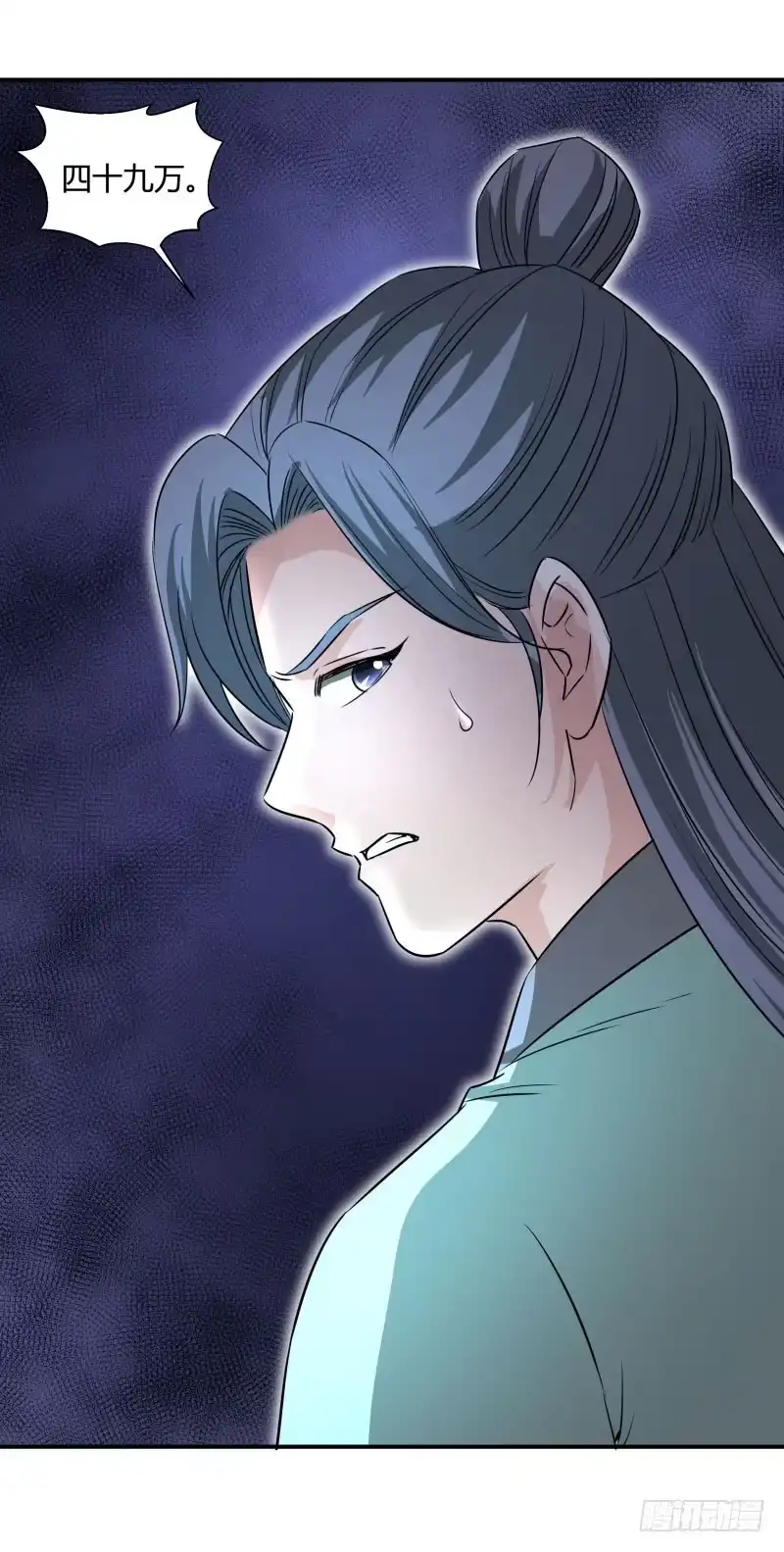 《爆宠狂妻之神医五小姐》百因必有果. 第18页