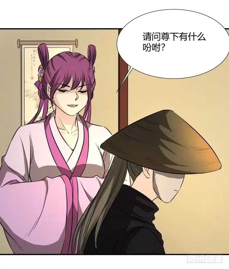 《爆宠狂妻之神医五小姐》百因必有果. 第8页