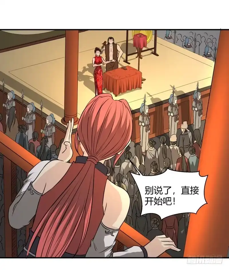 《爆宠狂妻之神医五小姐》百因必有果. 第4页