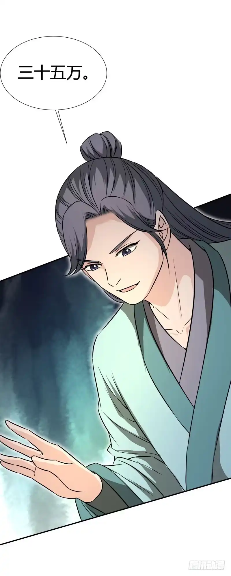 《爆宠狂妻之神医五小姐》百因必有果. 第10页