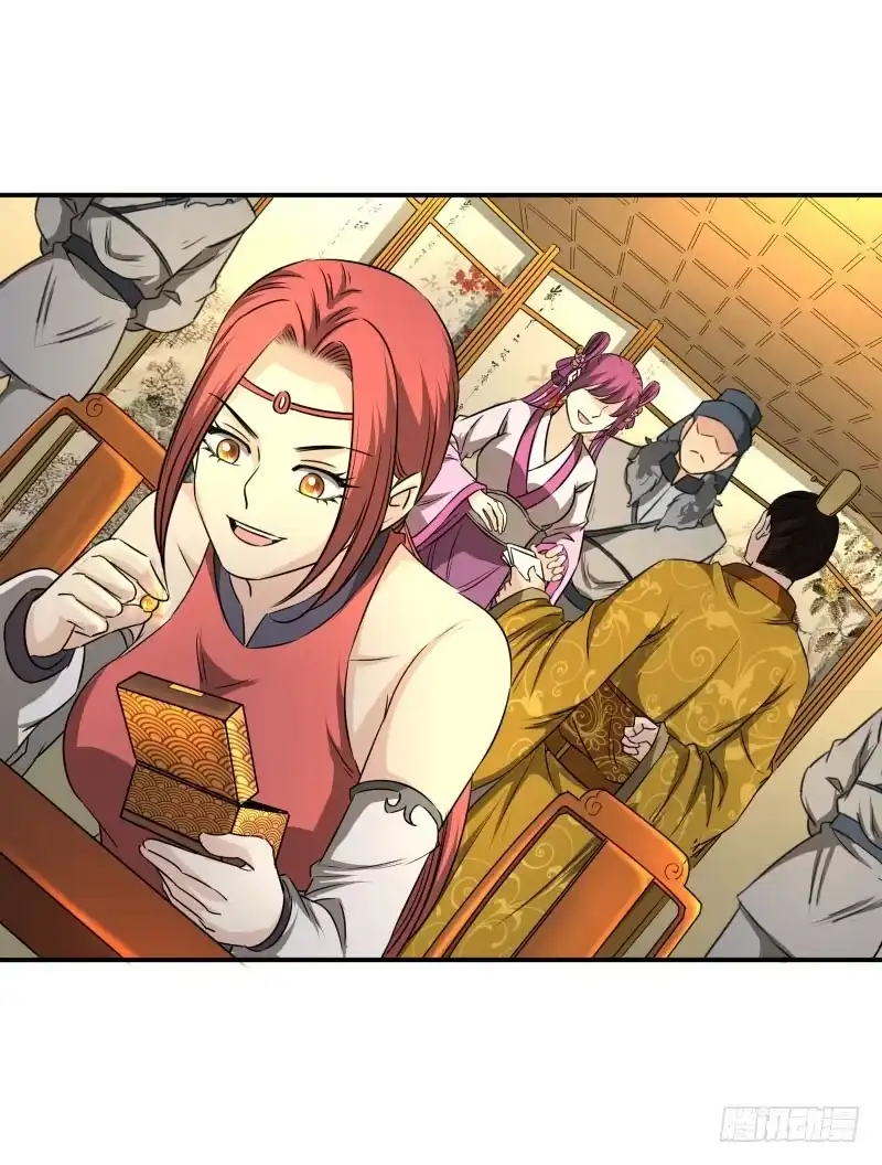 《爆宠狂妻之神医五小姐》百因必有果. 第22页