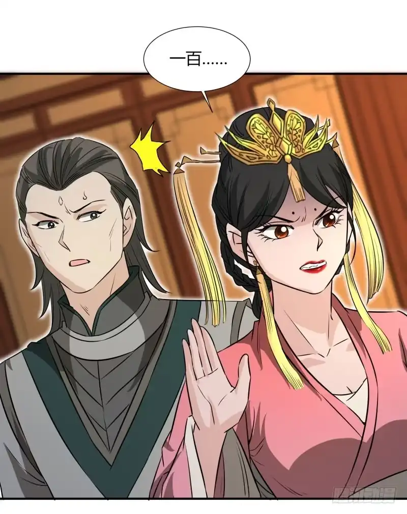 《爆宠狂妻之神医五小姐》暴躁. 第6页