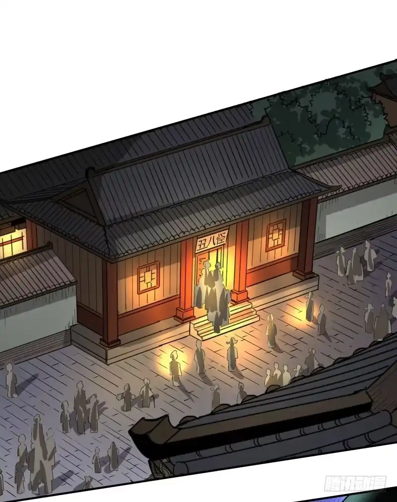 《爆宠狂妻之神医五小姐》暴躁. 第34页