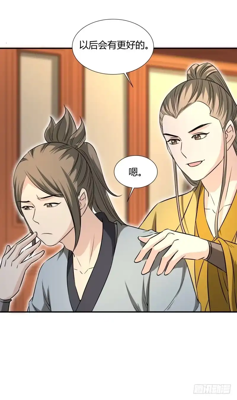 《爆宠狂妻之神医五小姐》暴躁. 第18页