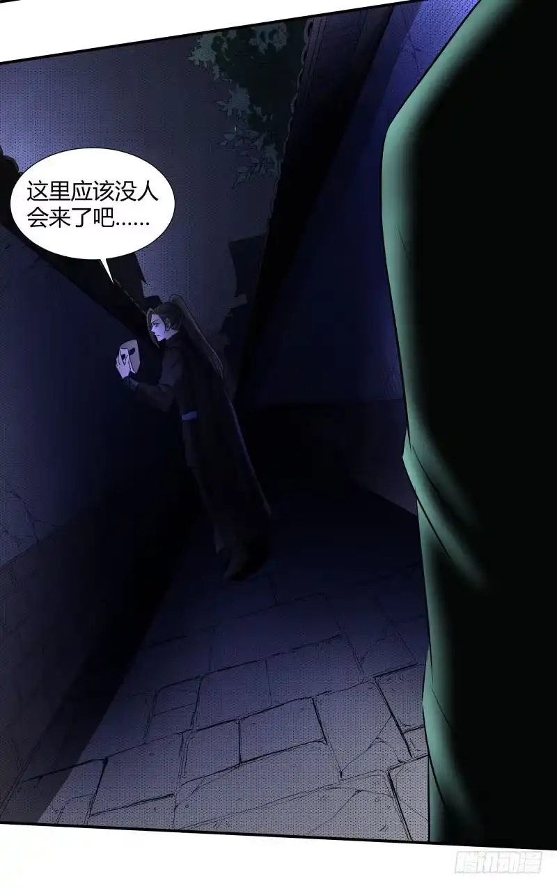 《爆宠狂妻之神医五小姐》暴躁. 第35页