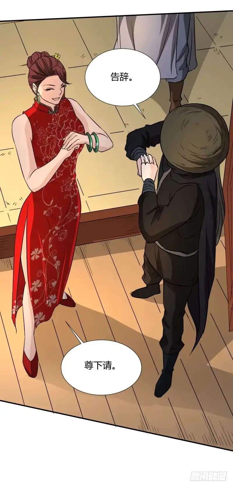 《爆宠狂妻之神医五小姐》暴躁. 第26页