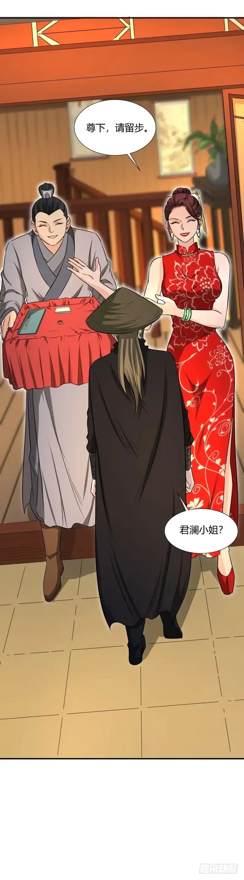 《爆宠狂妻之神医五小姐》暴躁. 第20页