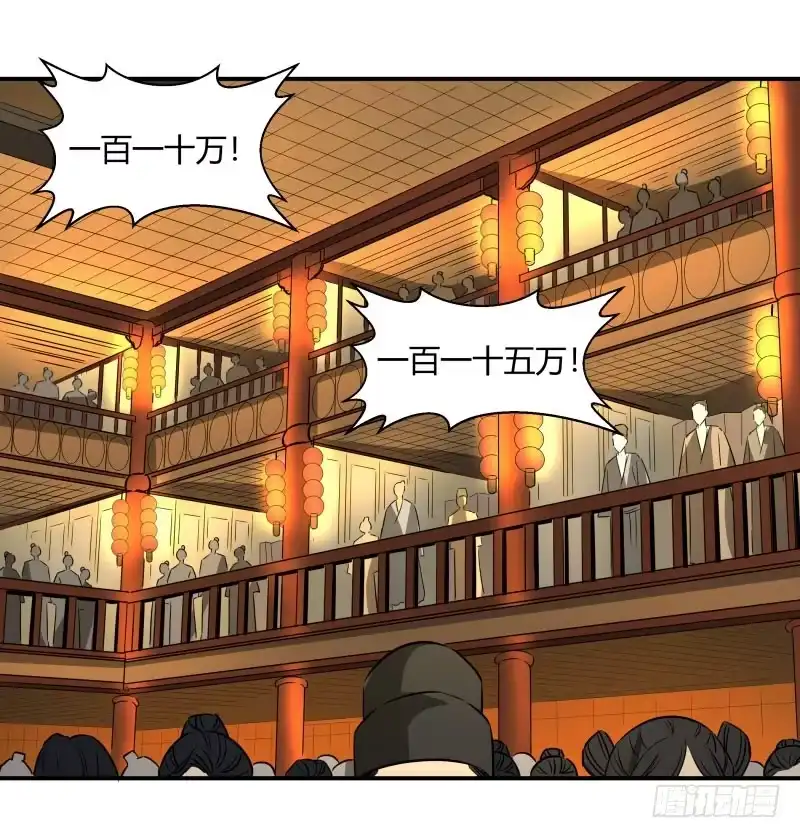 《爆宠狂妻之神医五小姐》暴躁. 第5页
