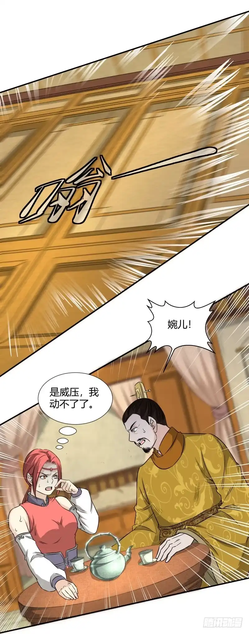 《爆宠狂妻之神医五小姐》你的报应就是我 第23页