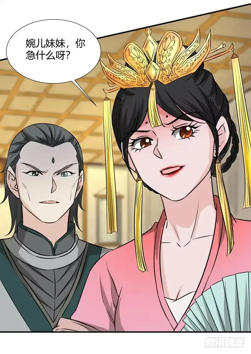 《爆宠狂妻之神医五小姐》你的报应就是我 第24页