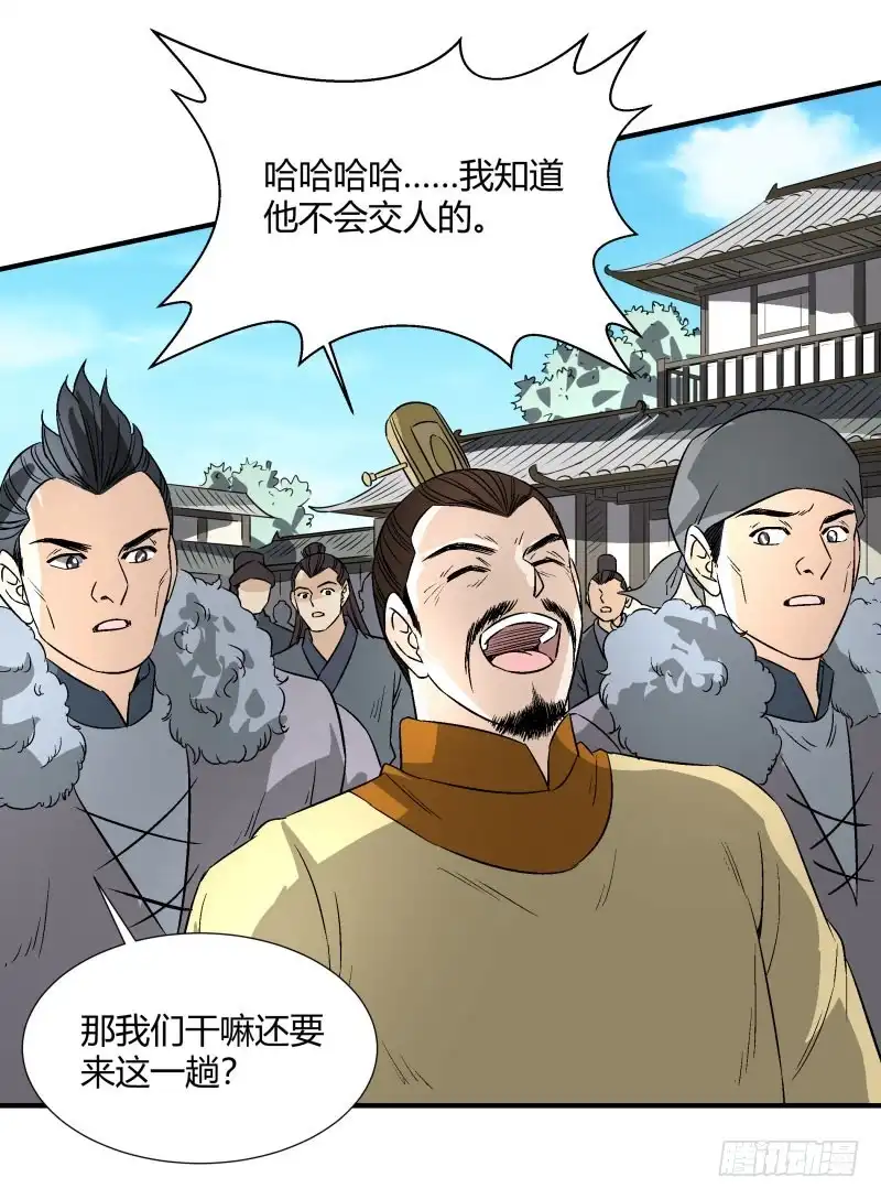 《爆宠狂妻之神医五小姐》暴风雨要来了 第18页