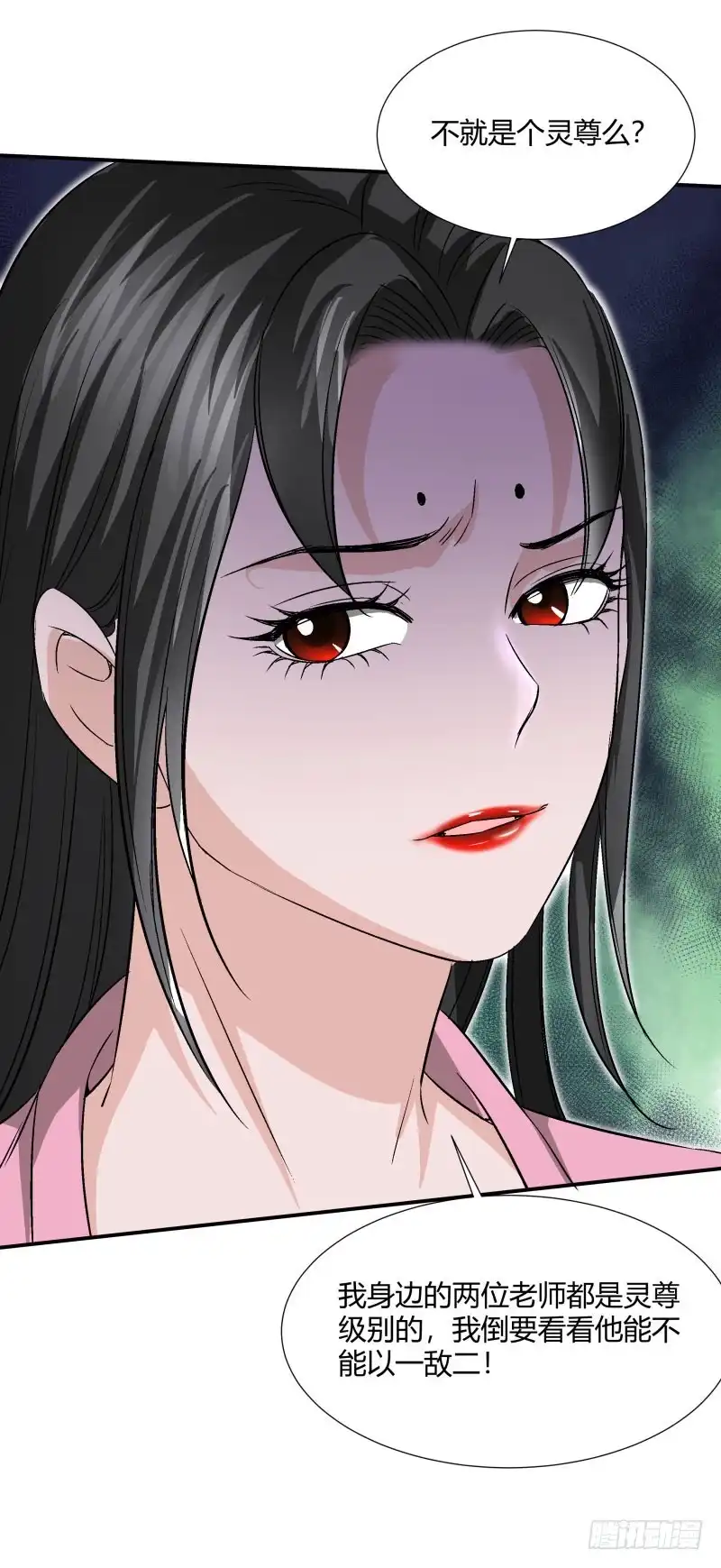 《爆宠狂妻之神医五小姐》暴风雨要来了 第24页