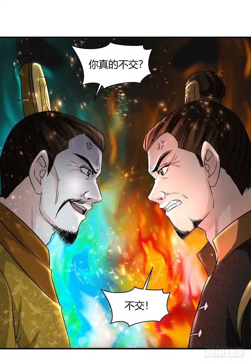 《爆宠狂妻之神医五小姐》暴风雨要来了 第10页