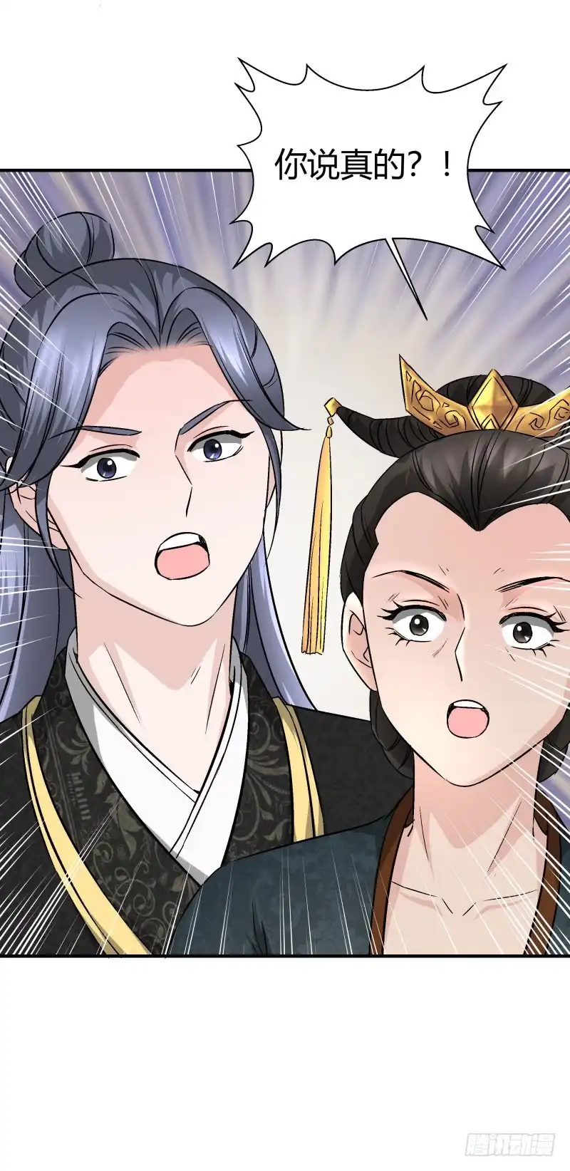 《爆宠狂妻之神医五小姐》不共戴天之仇！ 第33页