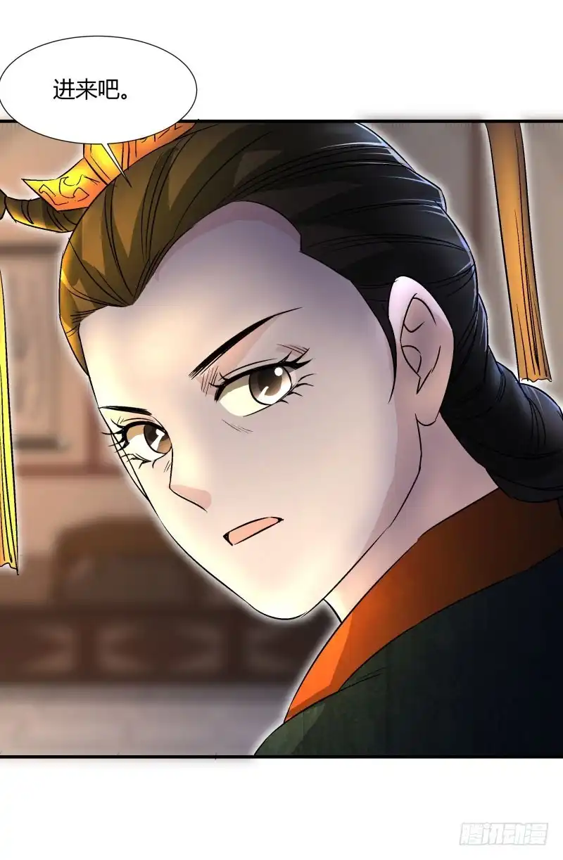 《爆宠狂妻之神医五小姐》不共戴天之仇！ 第11页