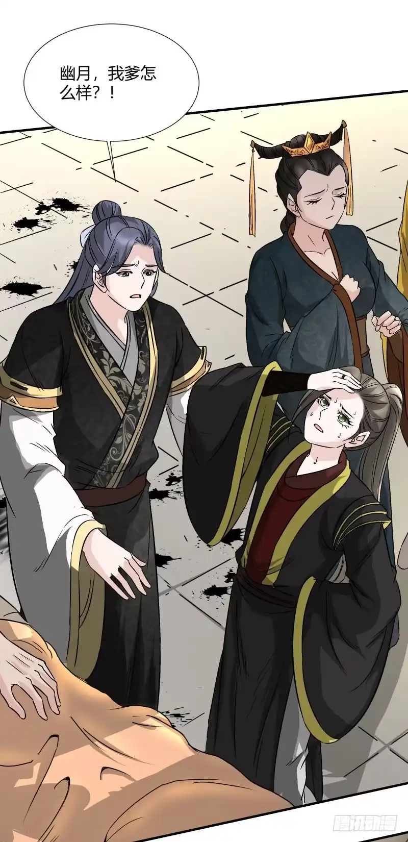 《爆宠狂妻之神医五小姐》不共戴天之仇！ 第23页