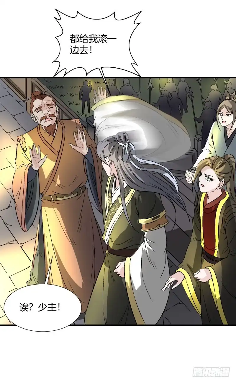 《爆宠狂妻之神医五小姐》不共戴天之仇！ 第7页