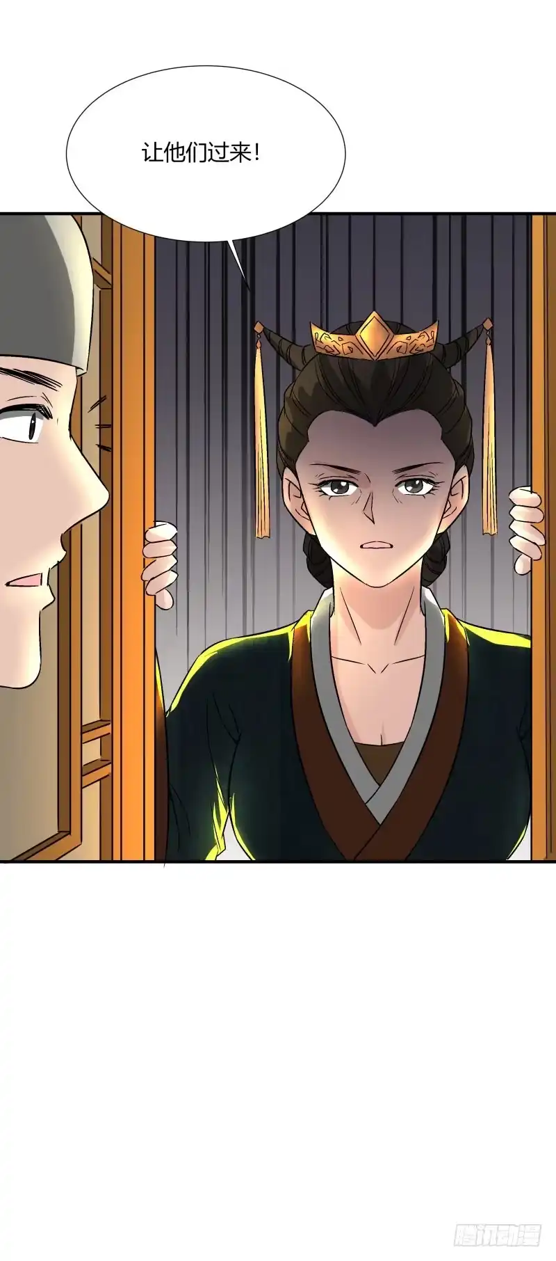 《爆宠狂妻之神医五小姐》不共戴天之仇！ 第9页